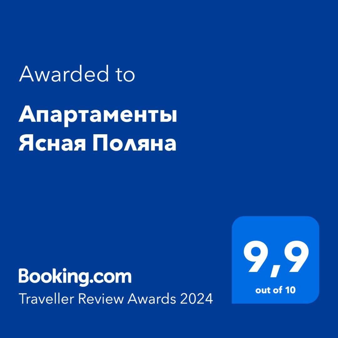 Апартаменты Ясная Поляна Odesa Exterior foto